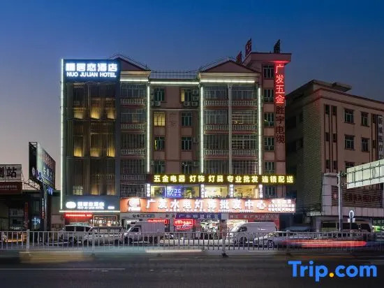 Nuojulian Hotel (Dongguan Hengli bus station)