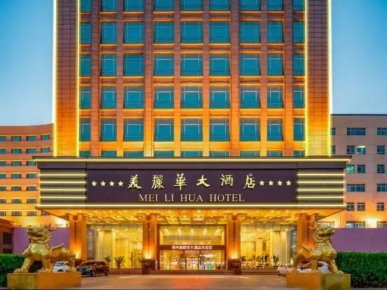 Mei Li Hua Hotel