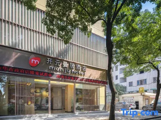 Kaiyuan Manju Hotel