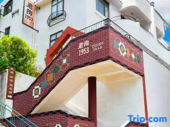 Zhongshan Juntao 1953 Boutique Homestay