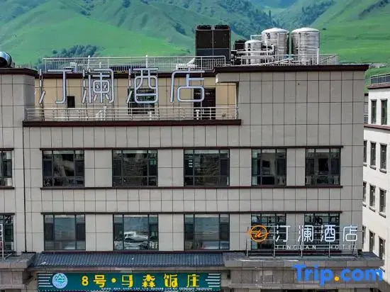 Na La Ti Ting Lan Hotel