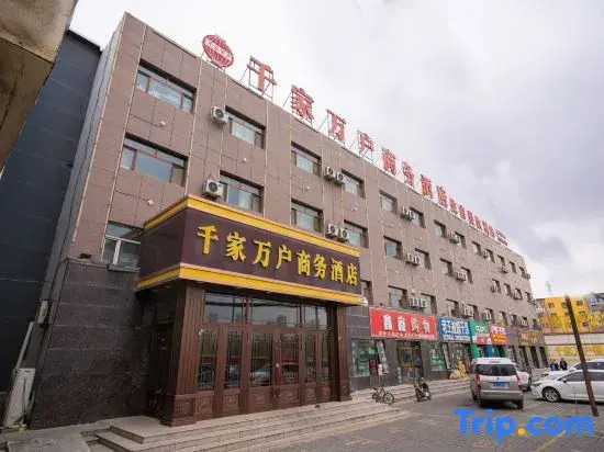 Qianjiawanhu Business Hotel