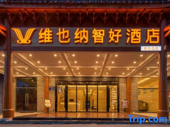 Vienna Classic Hotel (Huishui Huanledao)