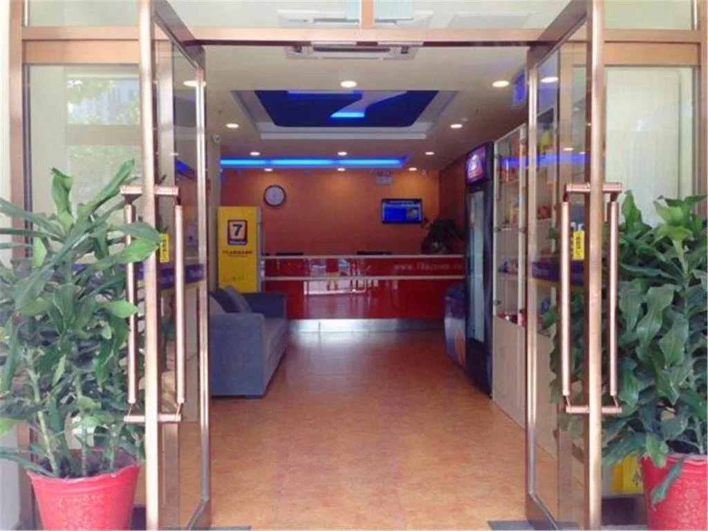 7Days Inn Tianjin Haihe East Road Wanda Centre