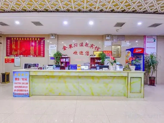 Shenqiu Golden Apple Hot Spring Hotel
