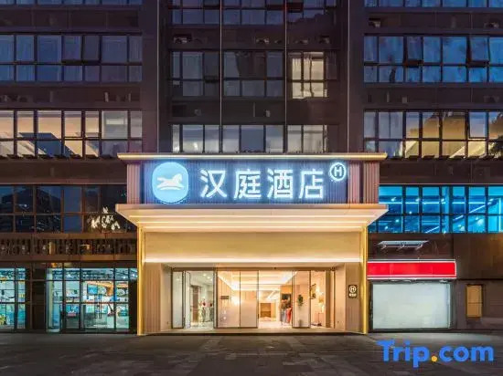 HanTing Hotel (Quanzhou Jinjiang Quanshang Global Plaza)