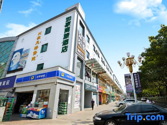 Homeinn Selected Hotel
