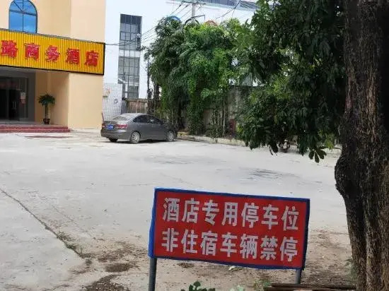 Fu Sui Peng Lu Shang Wu Public House
