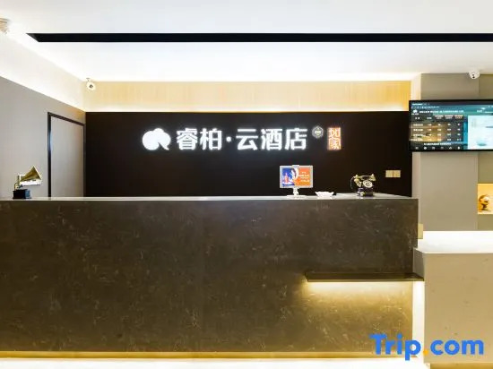 Homeinn Ripple Yun Hotel (Xi'an Fengcheng Eighth Road Wenjing Road Subway Station)