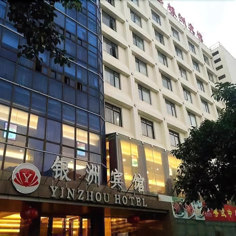 Vienna Hotel Haikou International Trade City Friendship Sunshine City