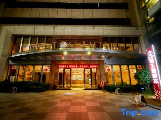 Weston Hotel（Huizhou North Station Store)