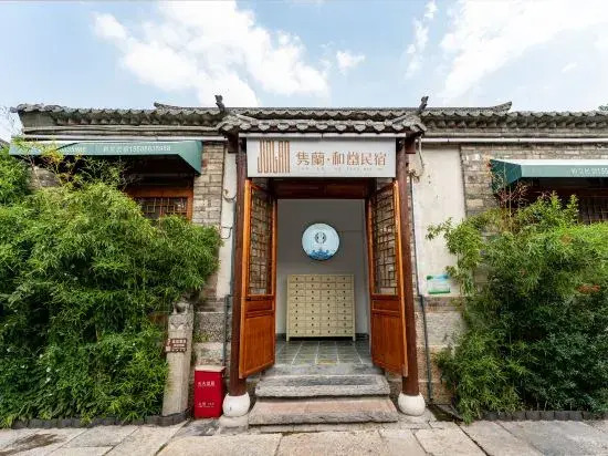 Jinan Hetang Homestay (Daming Lake Furong Street)