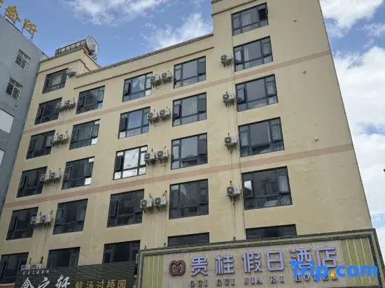 Gui Gui Jia Ri Hotel