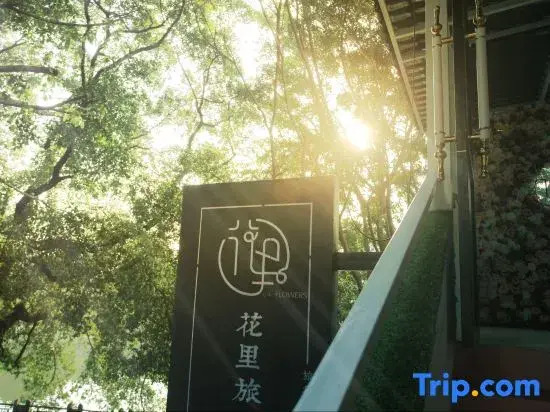 Huali Travel Jiangjing Inn (Guilin Railway Station)