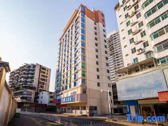 HanTing Hotel (Shaoguan Wujiang People's Government)