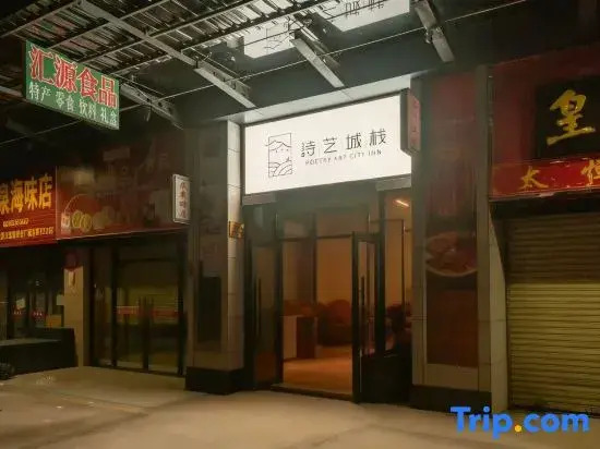 Poetic Art Inn