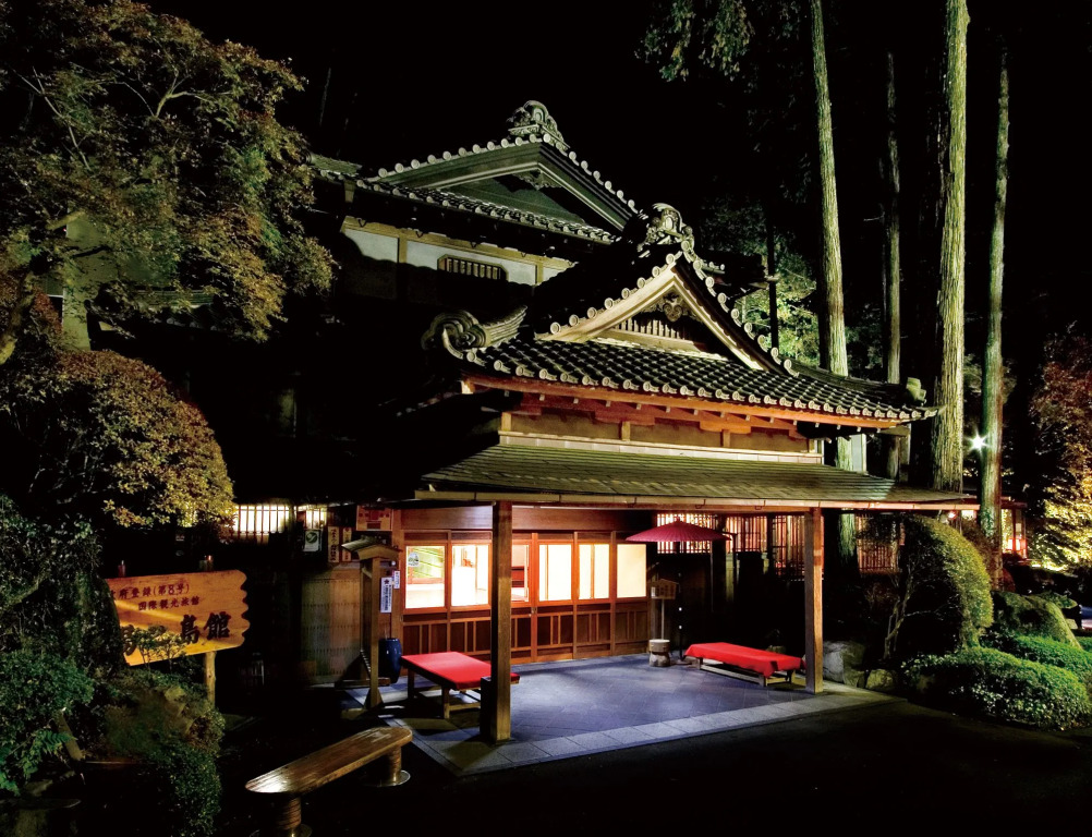 Yunoshimakan