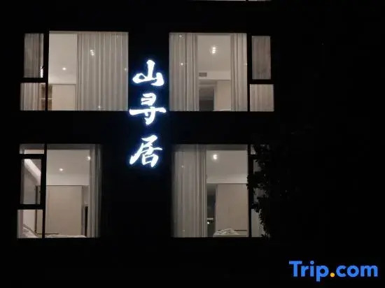 Shanxunju Apartmemt