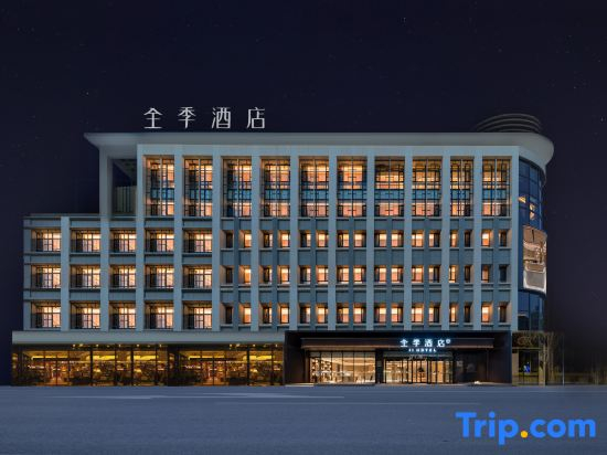 JI Hotel (Baotou Qingshan Wenhua Road)