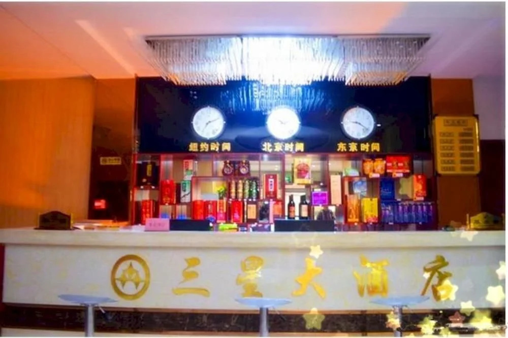 Yiyang Three-star Business Hotel