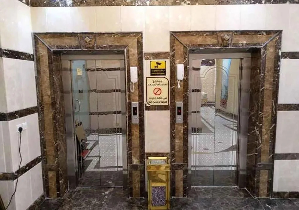 الغبيشى بلازا