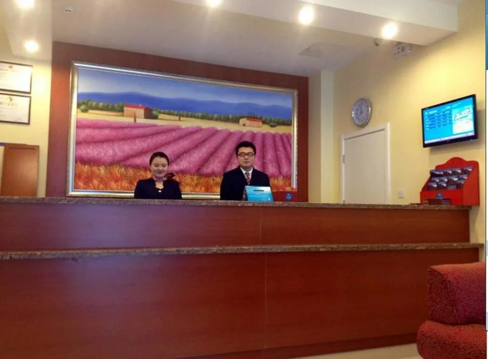 Hanting Hotel Qingdao Jimo Baolong Plaza