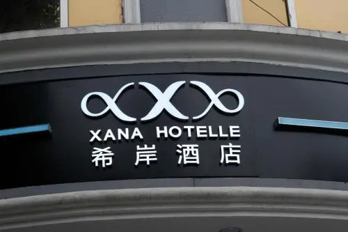 Xana Hotelle Shanghai Xujiahui ASE Center Branch
