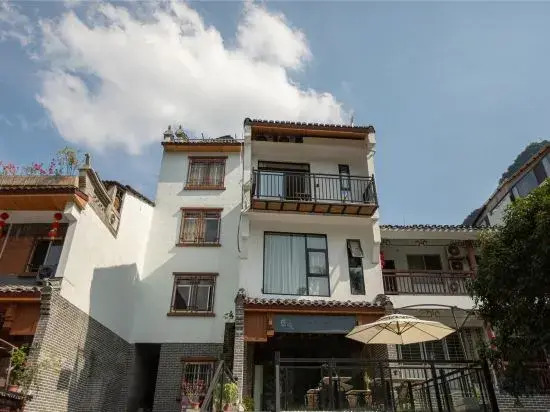 Yangshuo Mochi Boutique Homestay (Xingping Ancient Town Lijiang Scenic Area Branch)
