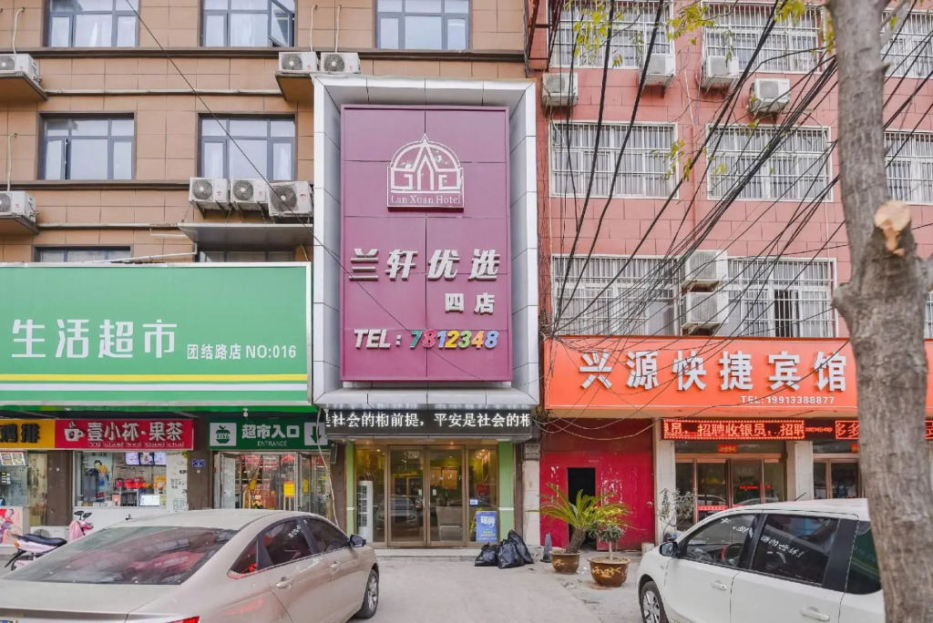 Xin'an Hotel (Xiangcheng People's Square)