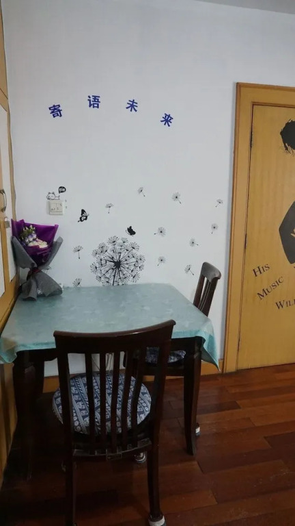Shanghai Mofang Style Girls' Hostel