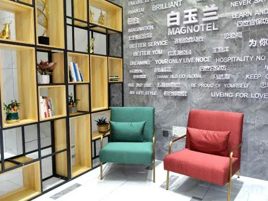 Magnotel Hotel (Huantai Xinyulou)