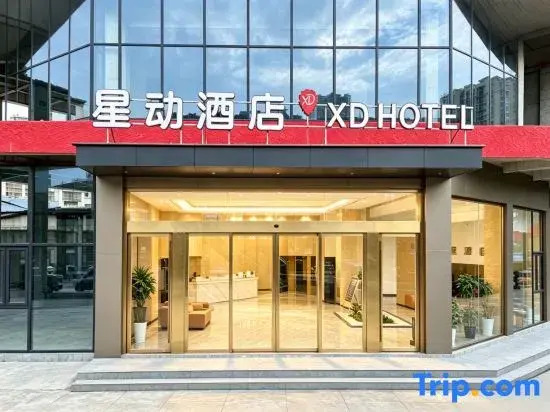 Star Movement Hotel