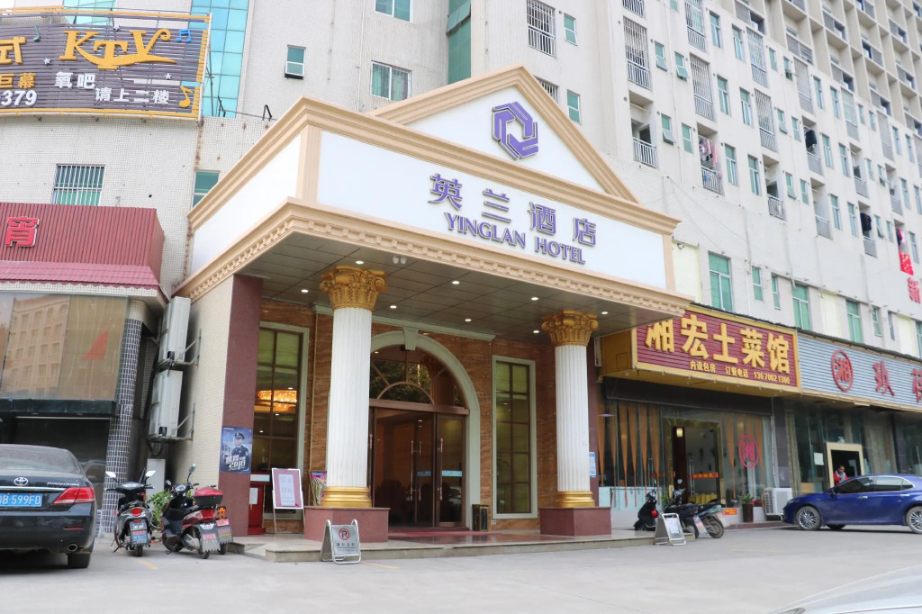 Yinglan Hotel (Shenzhen New Exhibition Center)