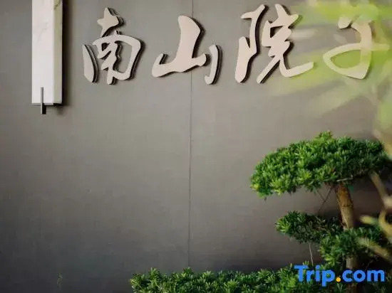 Nanshan Courtyard