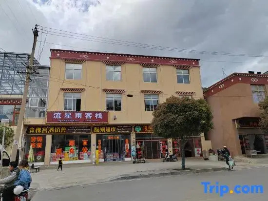 Meteor Shower Inn