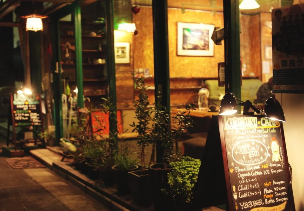 Nara Ugaya Guesthouse