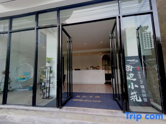 Haibian Xiaozhu Boutique Homestay (Qinzhou Sanniangwan Xihan Chuhai Gu Matou)
