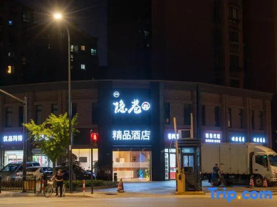 Yinxiang Boutique Hotel