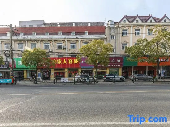 Zijiaren Inn