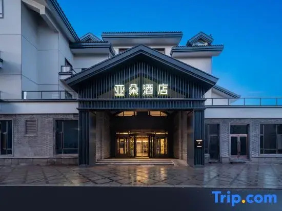 Jilin Province Changbai Mountain Atour Project