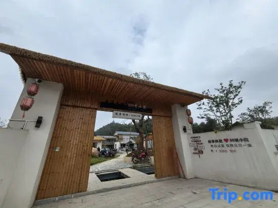 Story and His Courtyard Aesthetic Homestay (South Gate of Donglin Temple Pure Land Garden Branch)