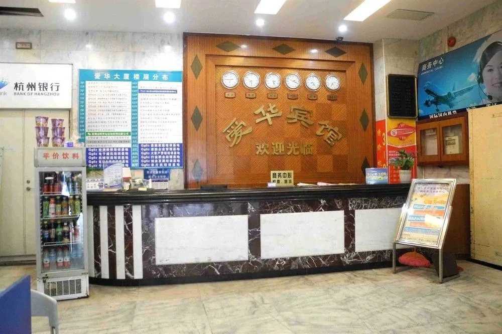 Oneway Hotel