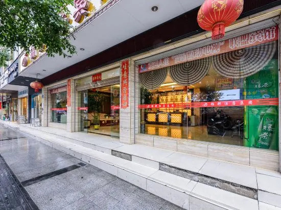 Jindu Business Hotel