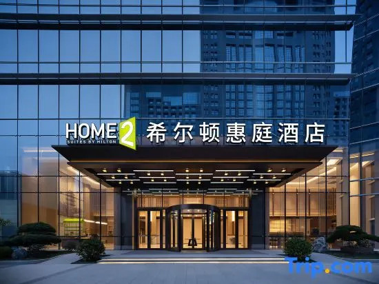 Home2 Suites by Hilton Jinan Olympic Sports Center Hotel