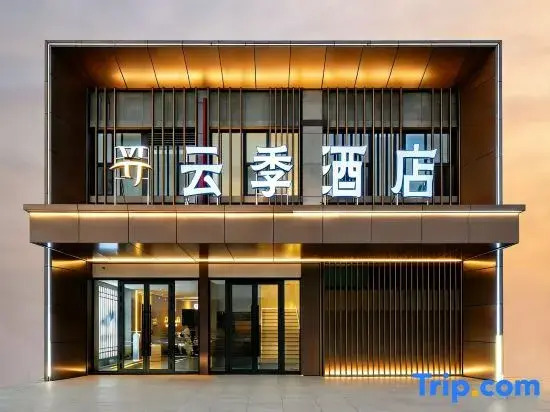 Bazhou Korla Yunji Hotel