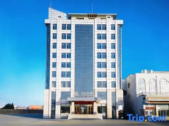 Baiyulan Business HotelShijiazhuang JingxingFinancial Vocational College