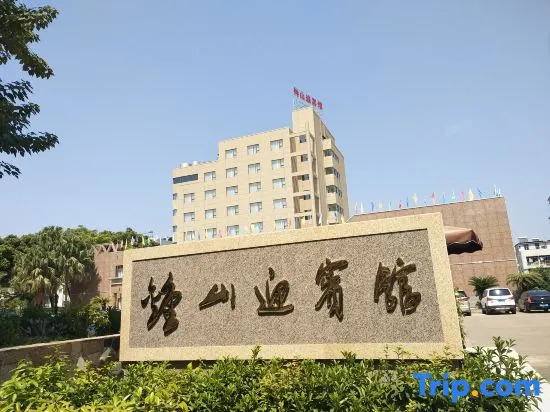 Zhongshan Guest House