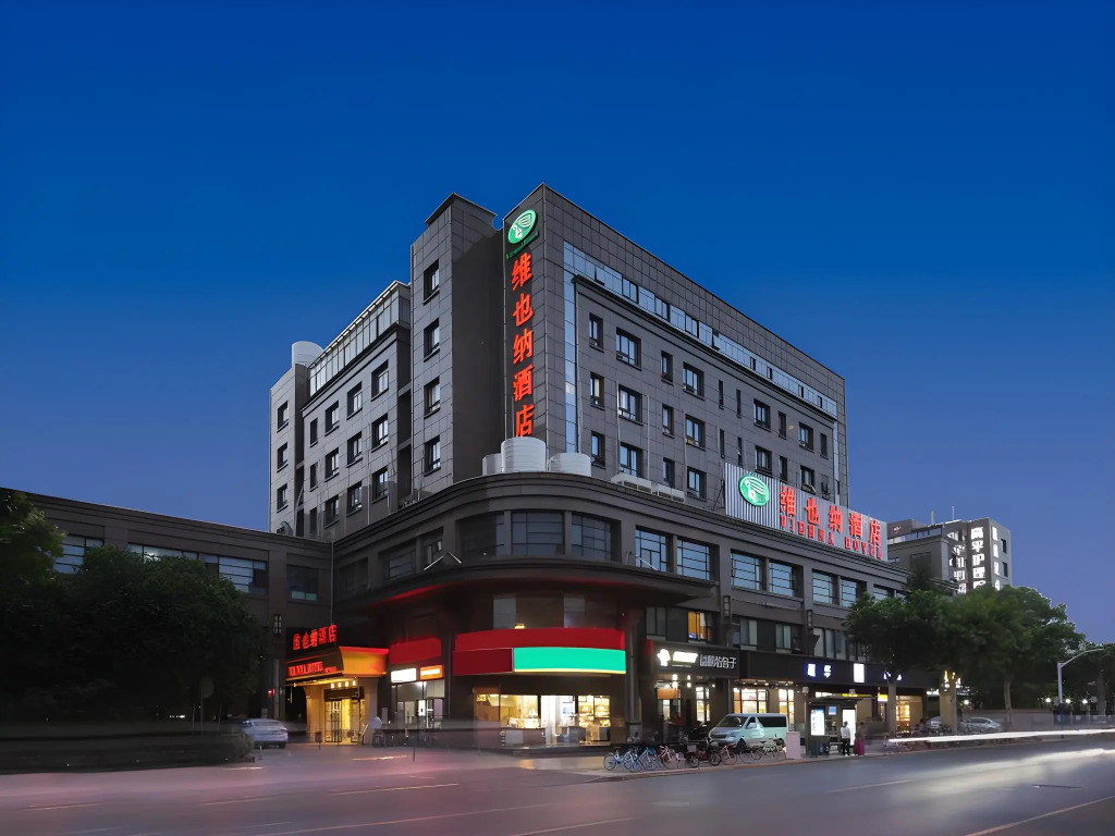Vienna Hotel Shanghai Jing'an Gaoping Road