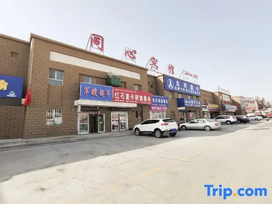 OYO Korla Tongxin Hotel