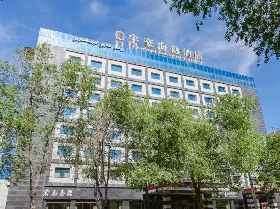 Universal House Haiyi Hotel